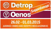 Detrop-2015